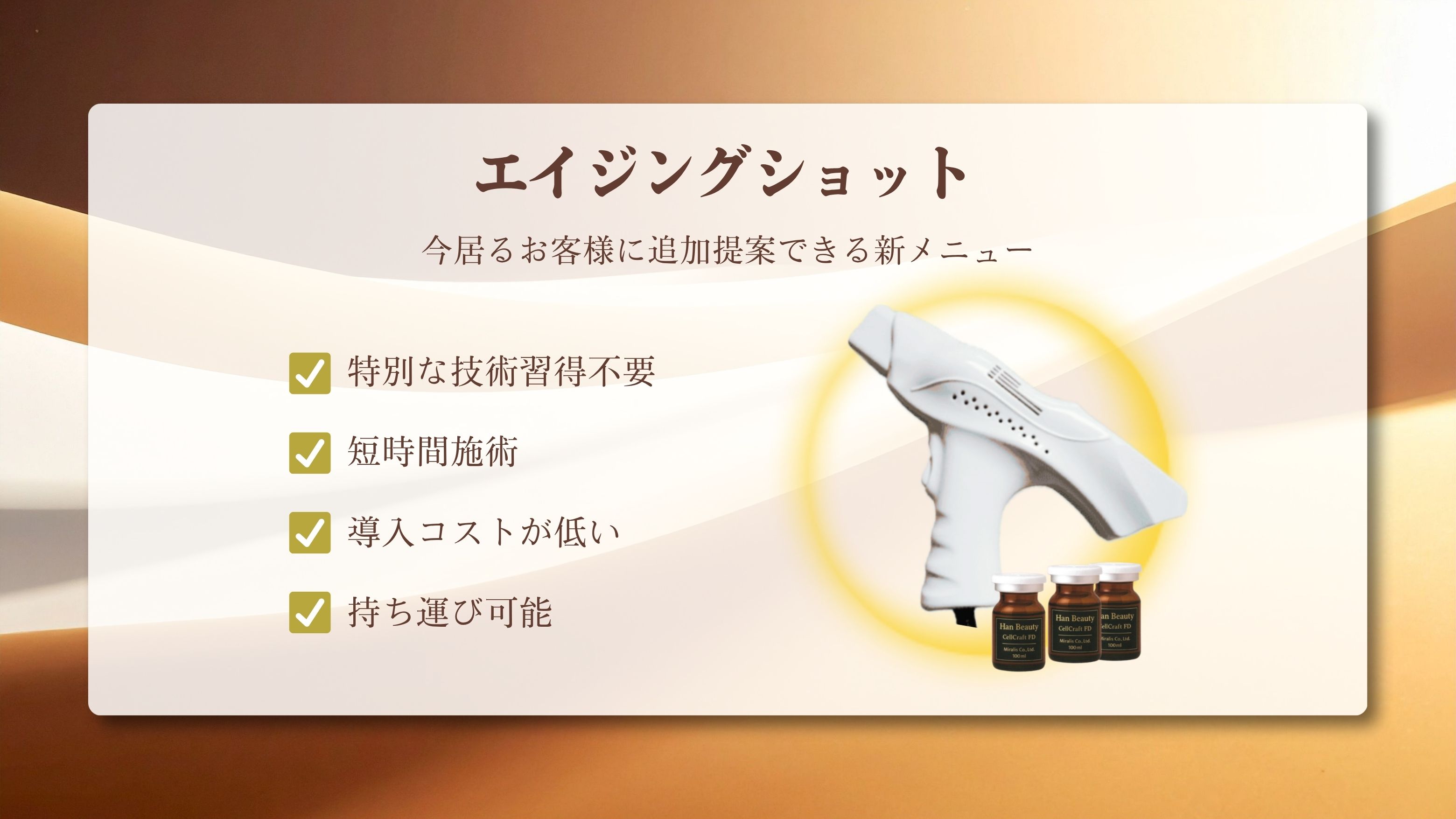 ダウンロード