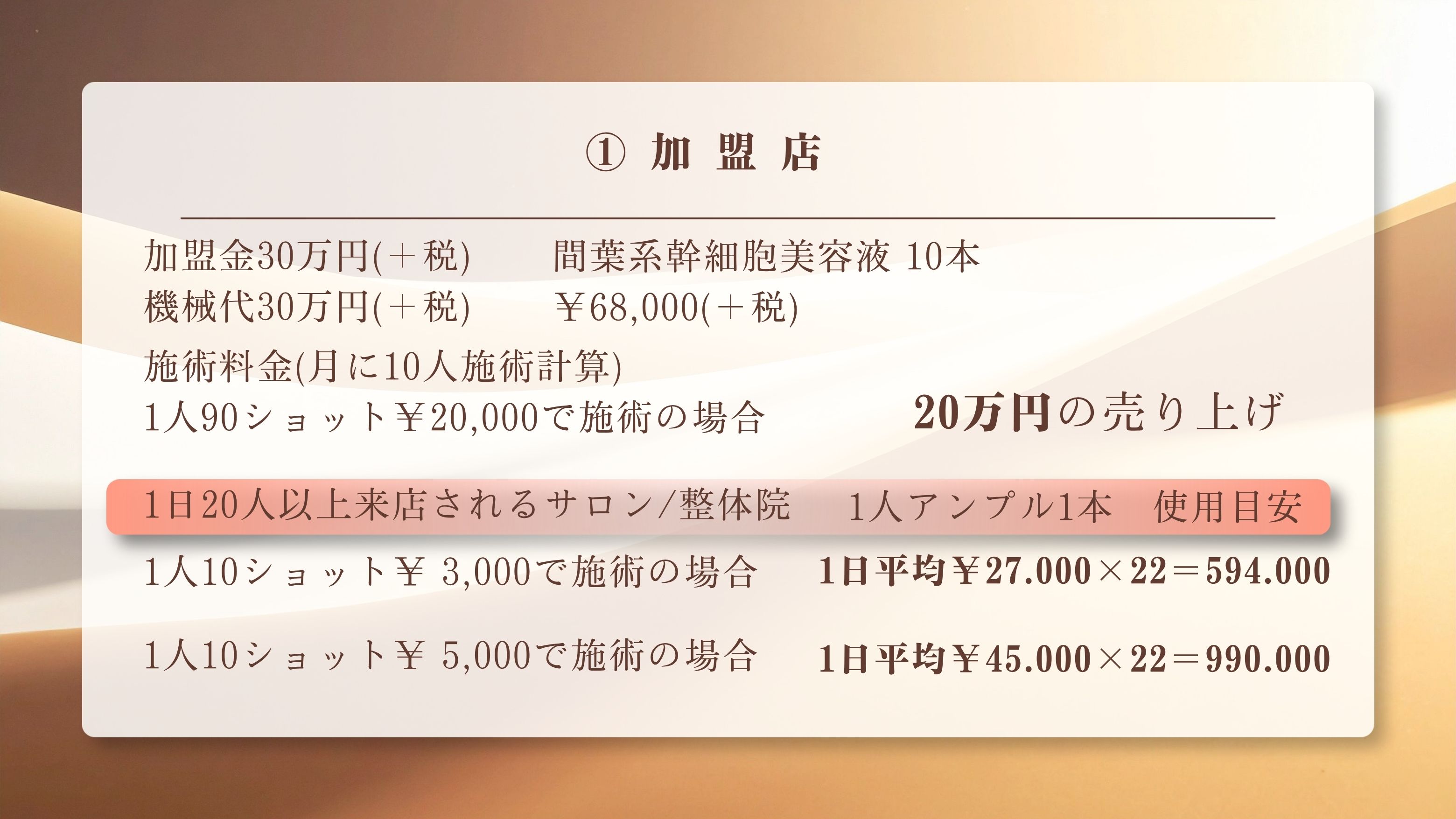 ダウンロード
