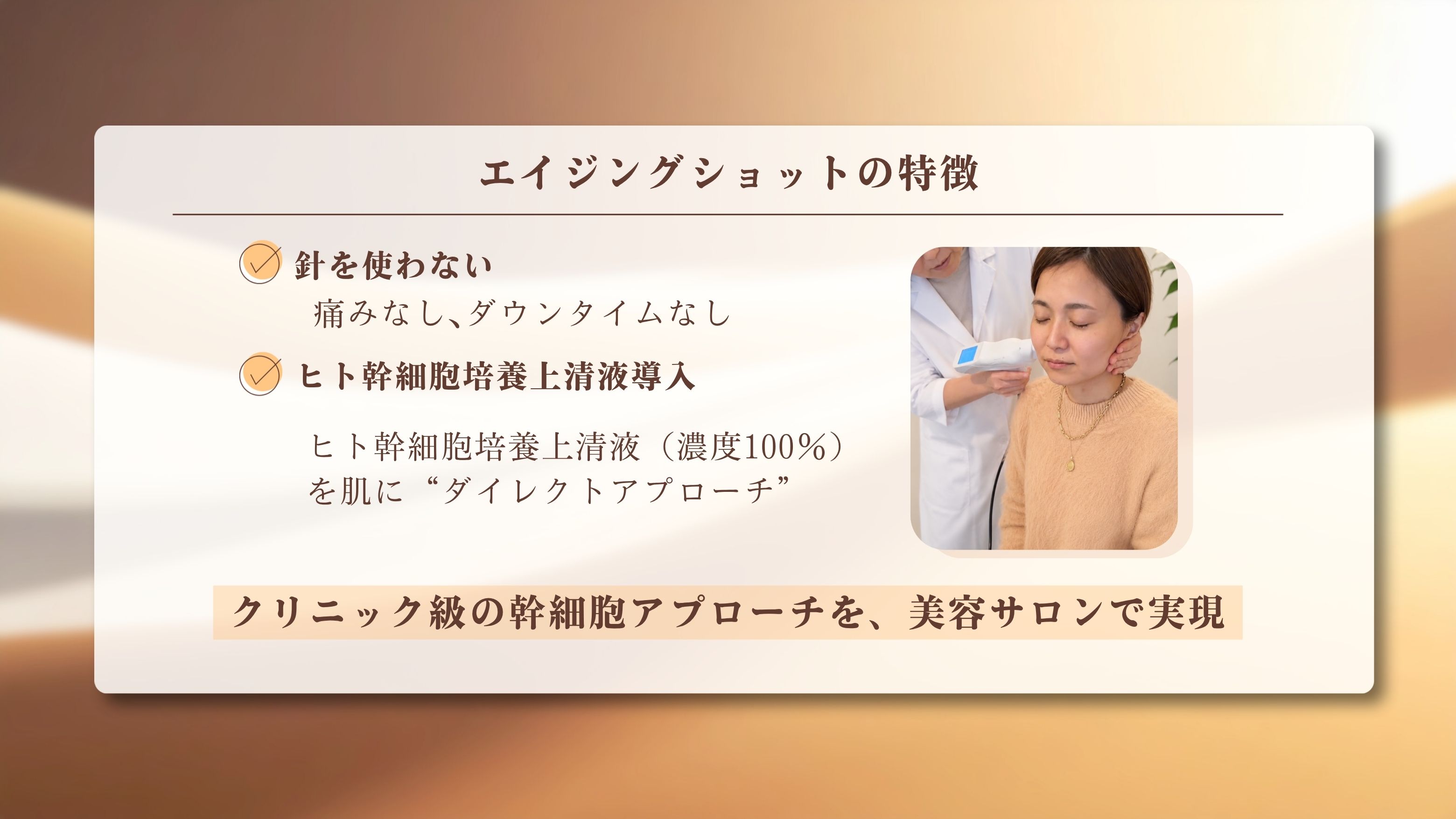 ダウンロード