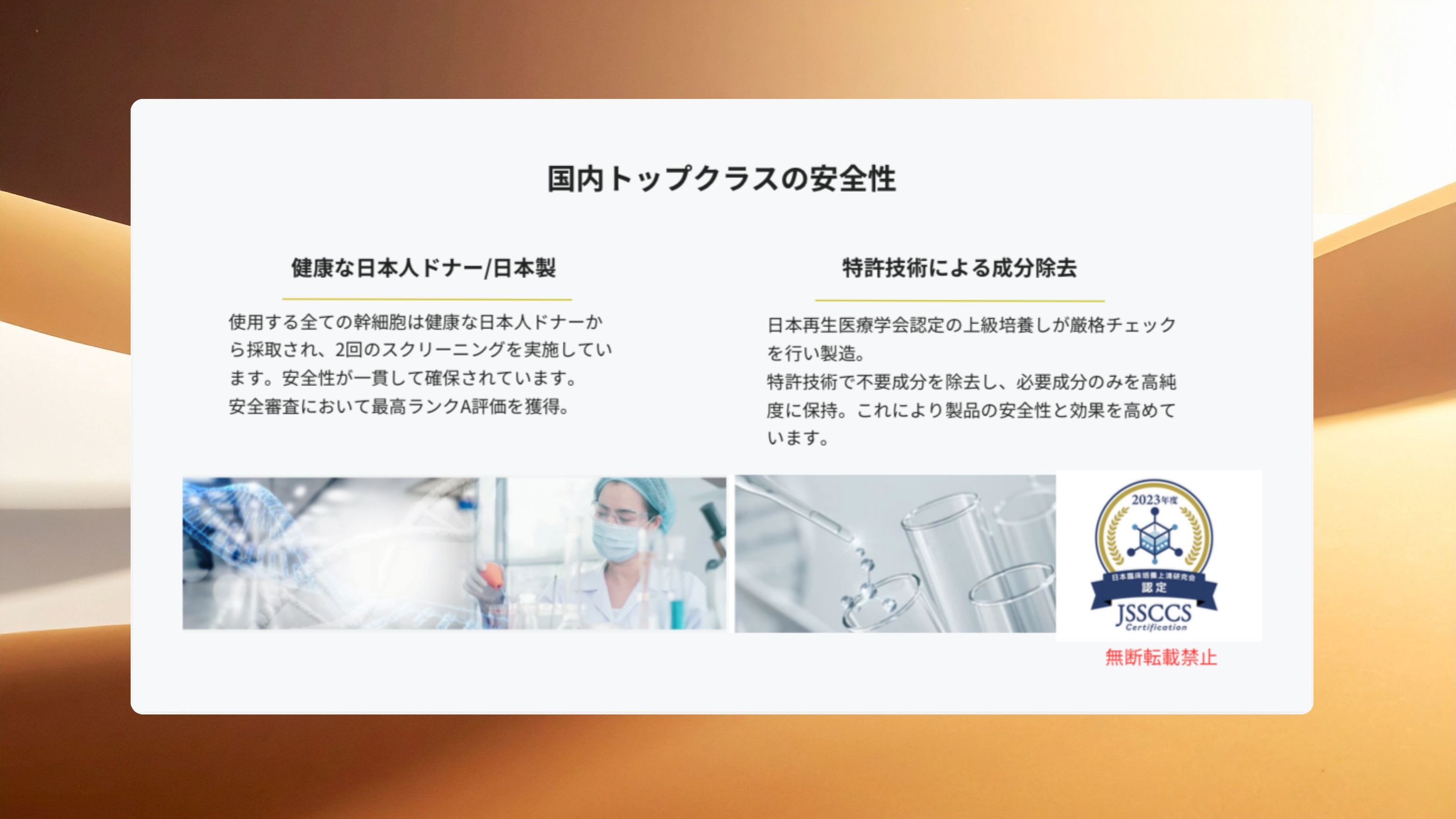 ダウンロード