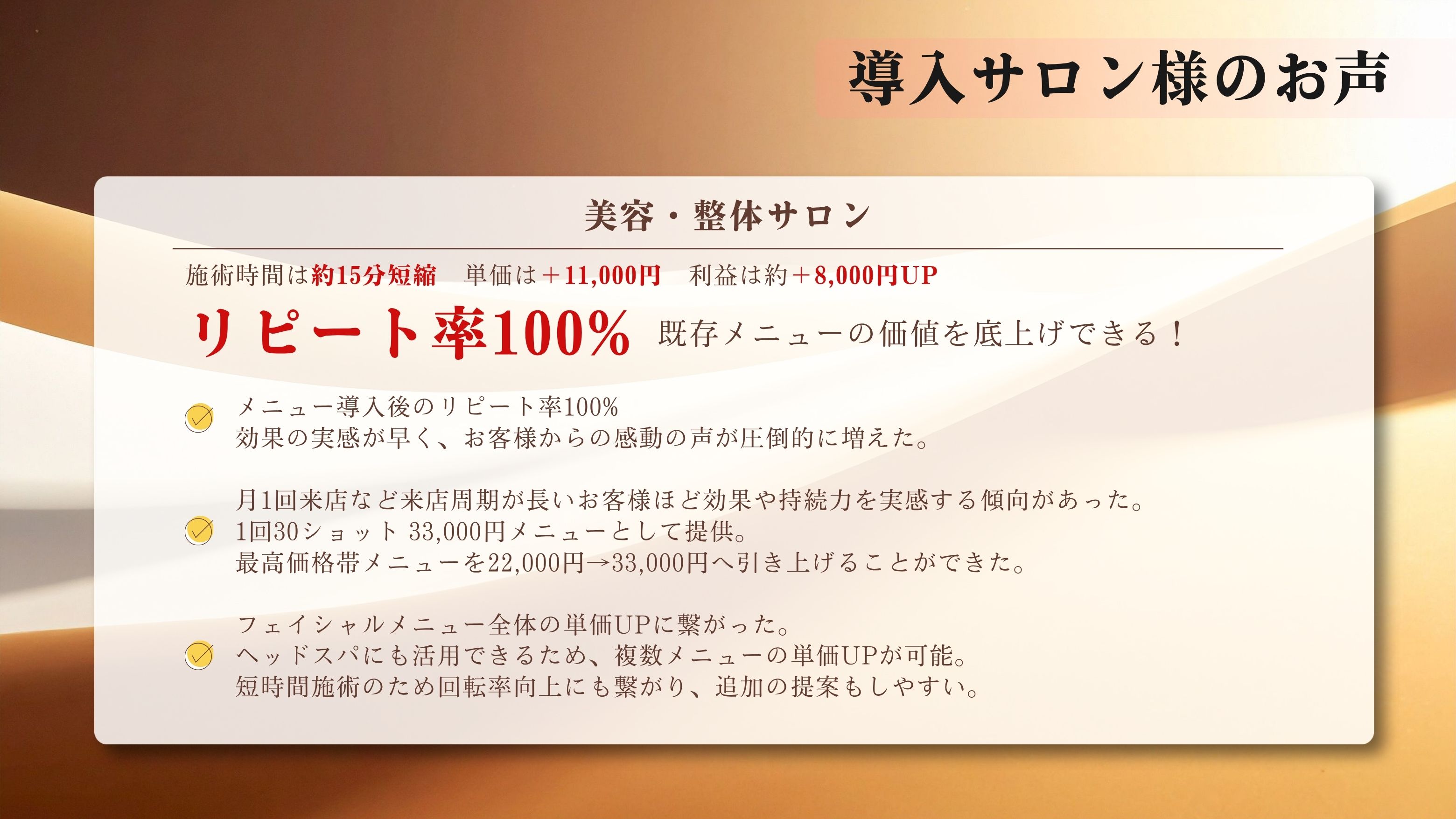 ダウンロード