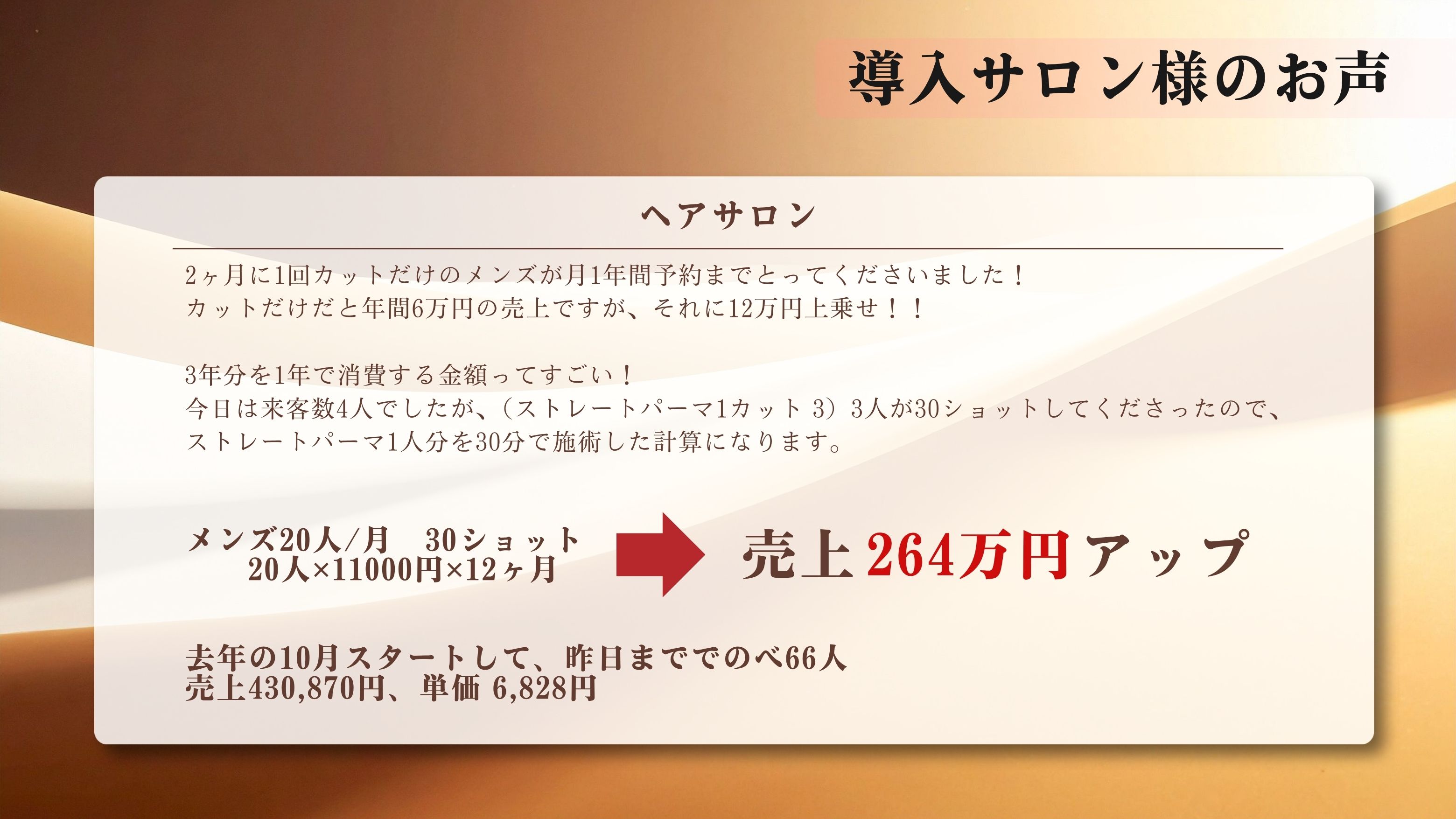 ダウンロード