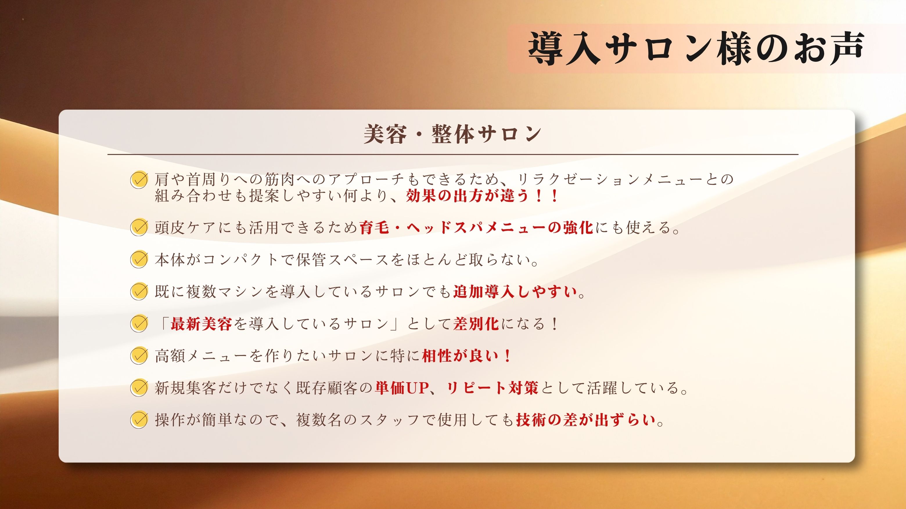 ダウンロード